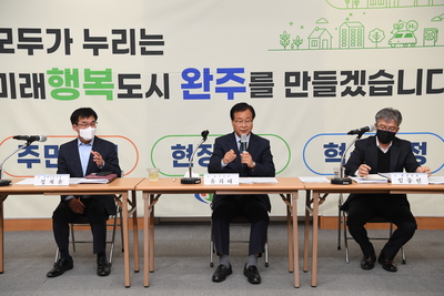 완주군명예환경감시원위촉및간담회(111).JPG