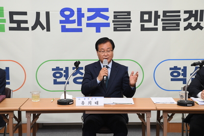 완주군명예환경감시원위촉및간담회(112).JPG