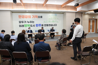 완주군명예환경감시원위촉및간담회(117).JPG