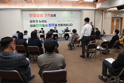 완주군명예환경감시원위촉및간담회(118).JPG