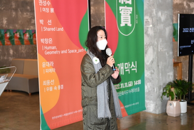 전문예술창작지원결과전시개막식(12).JPG