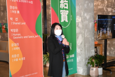전문예술창작지원결과전시개막식(17).JPG