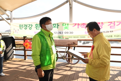 완주군수배걷기대회(27).JPG