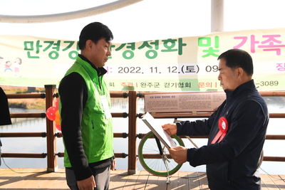완주군수배걷기대회(48).JPG