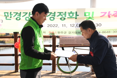 완주군수배걷기대회(49).JPG