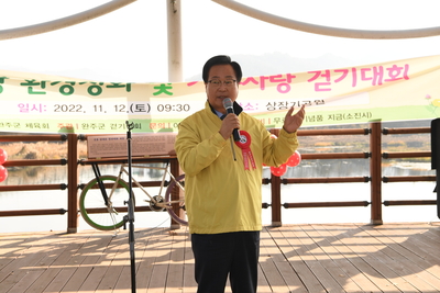 완주군수배걷기대회(58).JPG