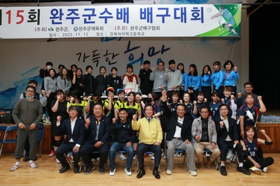 완주군수배배구대회(16).JPG