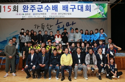 완주군수배배구대회(15).JPG