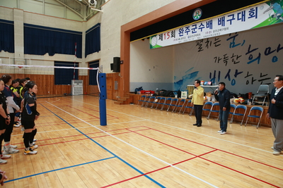 완주군수배배구대회(1).JPG