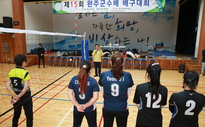 완주군수배배구대회(10).JPG