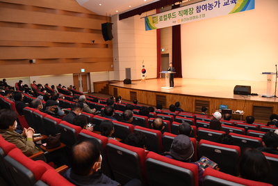 용진농협로컬푸드직매장생산자교육(10).JPG