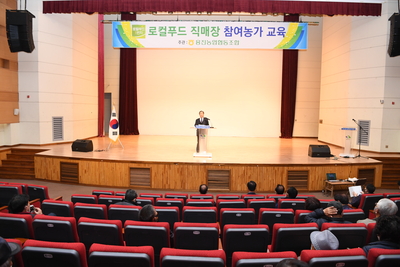 용진농협로컬푸드직매장생산자교육(3).JPG