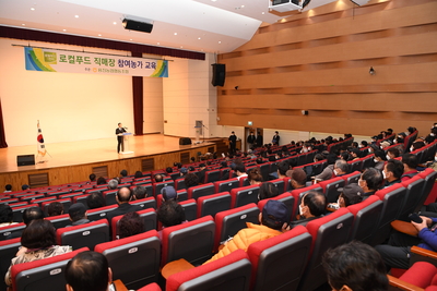 용진농협로컬푸드직매장생산자교육(5).JPG