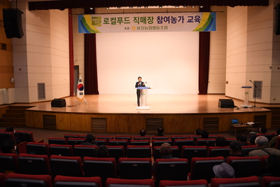 용진농협로컬푸드직매장생산자교육(11).JPG
