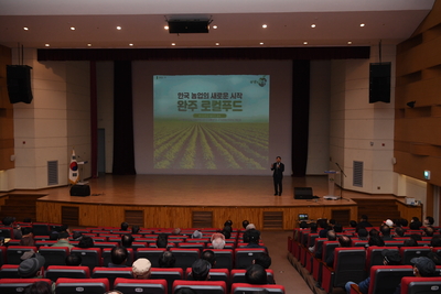 용진농협로컬푸드직매장생산자교육(14).JPG