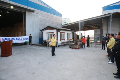 삼례공공비축미곡초매식(4).JPG