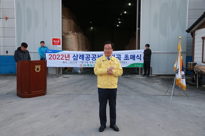 삼례공공비축미곡초매식(6).JPG