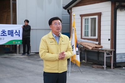 삼례공공비축미곡초매식(15).JPG