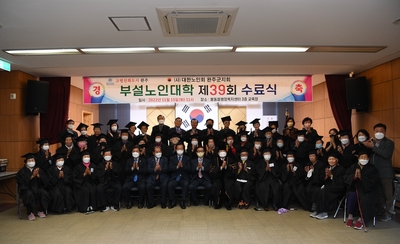 노인대학수료식(115).JPG