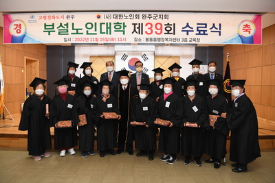 노인대학수료식(40).JPG