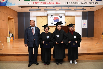노인대학수료식(52).JPG