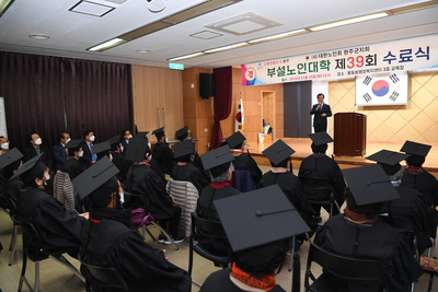 노인대학수료식(79).JPG