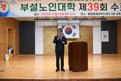 노인대학수료식(81).JPG