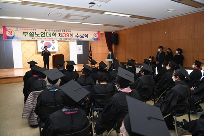 노인대학수료식(88).JPG