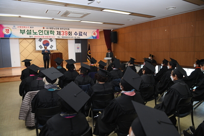 노인대학수료식(109).JPG