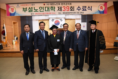노인대학수료식(111).JPG