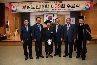 노인대학수료식(112).JPG