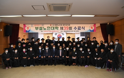 노인대학수료식(113).JPG