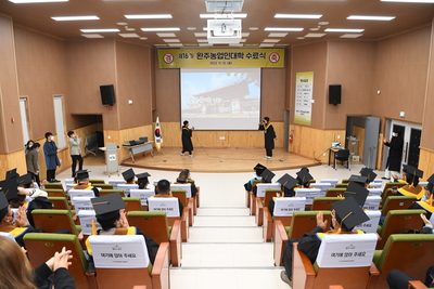 농업인대학수료식(1).JPG