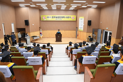 농업인대학수료식(121).JPG