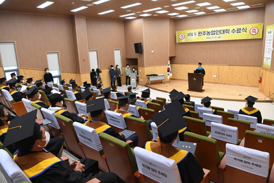 농업인대학수료식(122).JPG