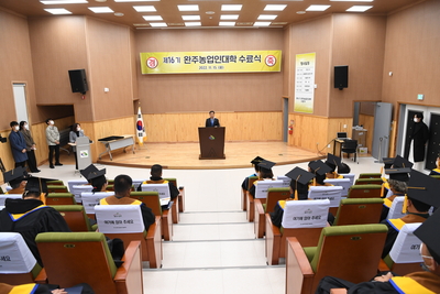 농업인대학수료식(123).JPG