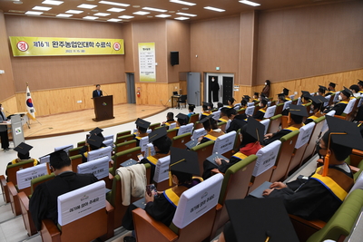 농업인대학수료식(127).JPG