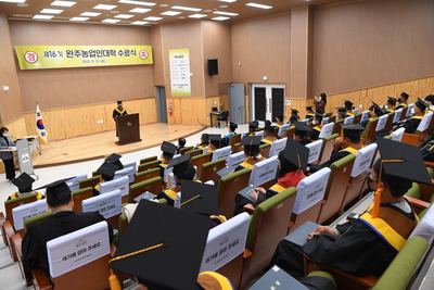 농업인대학수료식(128).JPG