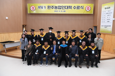 농업인대학수료식(139).JPG