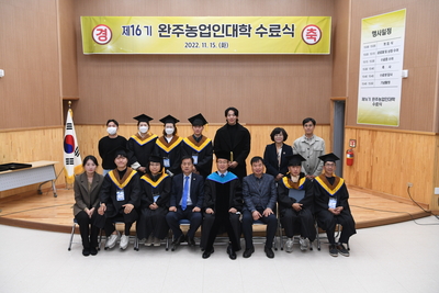 농업인대학수료식(140).JPG