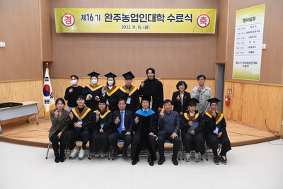 농업인대학수료식(141).JPG