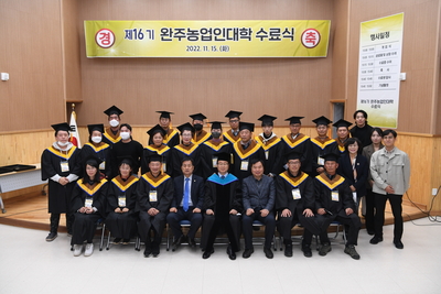 농업인대학수료식(142).JPG