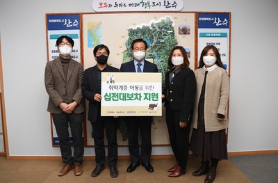우석대한약학과물품전달식(3).JPG