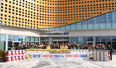 용진읍새마을부녀회김장김치나눔(70).JPG