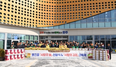 용진읍새마을부녀회김장김치나눔(69).JPG