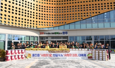 용진읍새마을부녀회김장김치나눔(71).JPG