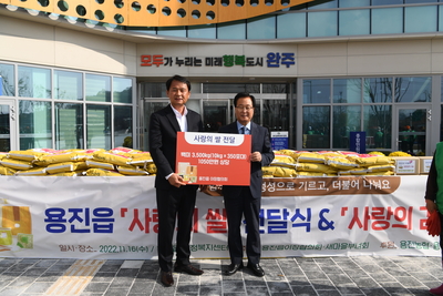용진읍새마을부녀회김장김치나눔(47).JPG