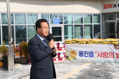 용진읍새마을부녀회김장김치나눔(53).JPG