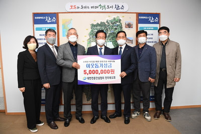 대한건설협회전북도회성금전달식(1).JPG