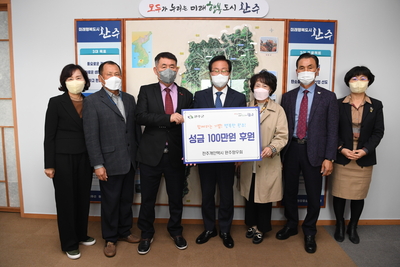 전주개인택시완주향우회이웃돕기전달식(1).JPG